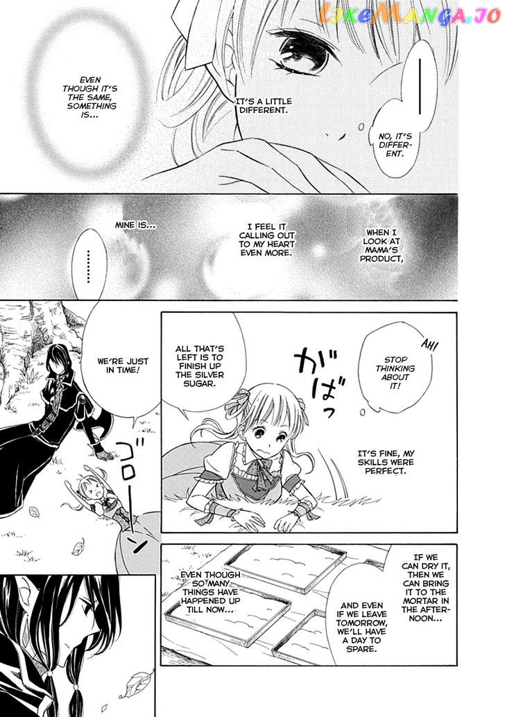 Ginzatoushi To Kuro No Yousei – Sugar Apple Fairytale chapter 7 - page 23