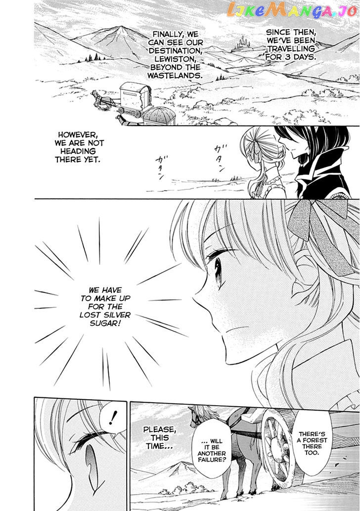 Ginzatoushi To Kuro No Yousei – Sugar Apple Fairytale chapter 7 - page 4