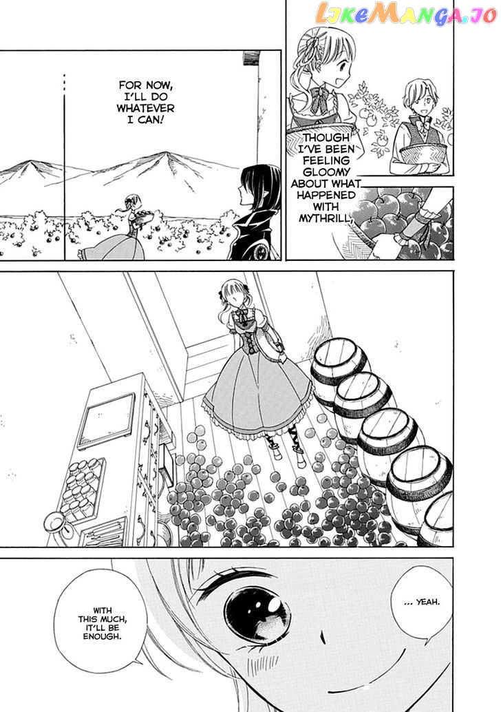 Ginzatoushi To Kuro No Yousei – Sugar Apple Fairytale chapter 7 - page 7