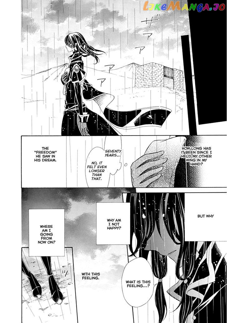 Ginzatoushi To Kuro No Yousei – Sugar Apple Fairytale chapter 8 - page 14