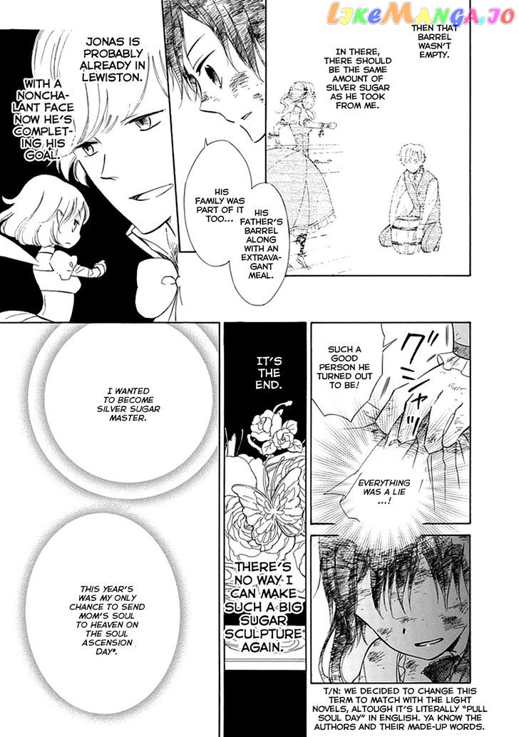 Ginzatoushi To Kuro No Yousei – Sugar Apple Fairytale chapter 8 - page 9