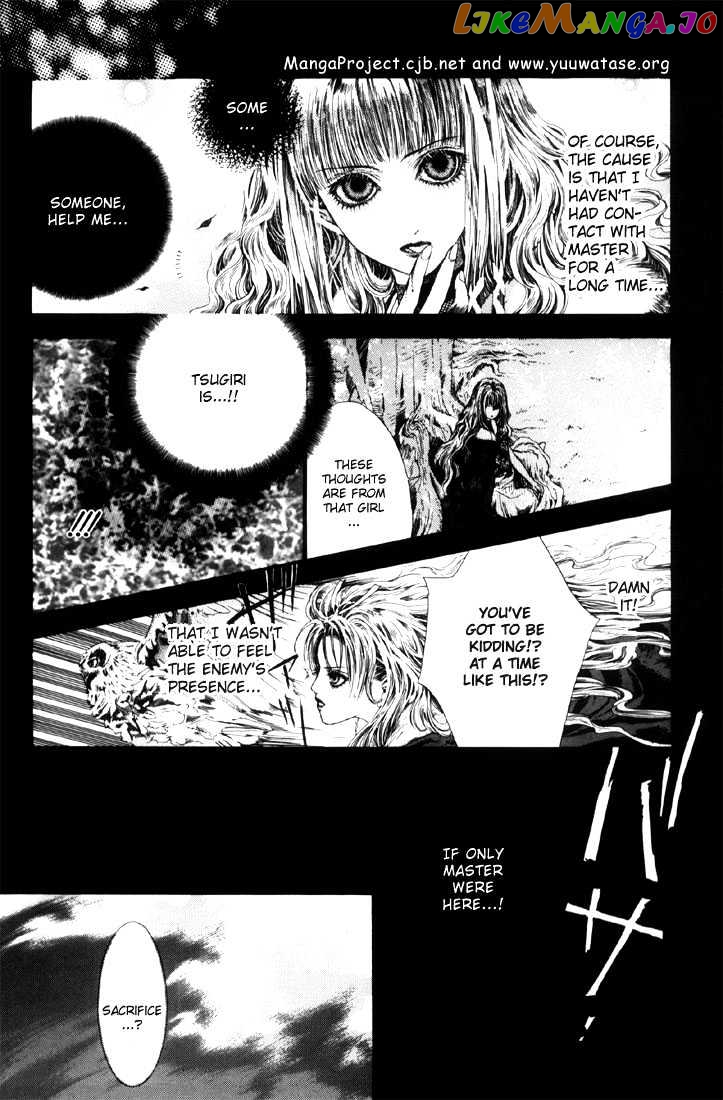 Alichino - Manga chapter 4.1 - page 3