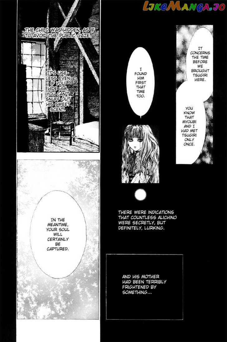 Alichino - Manga chapter 4.2 - page 12
