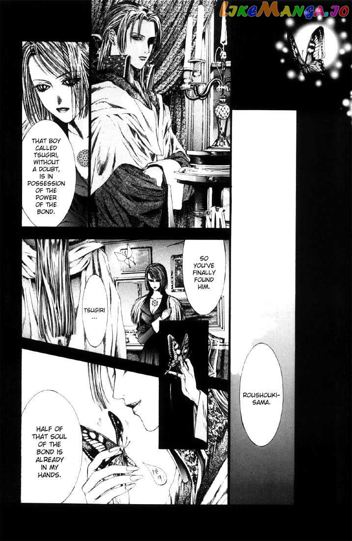 Alichino - Manga chapter 5 - page 19