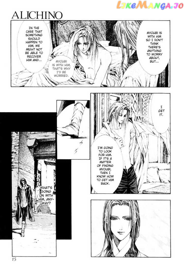 Alichino - Manga chapter 6 - page 10