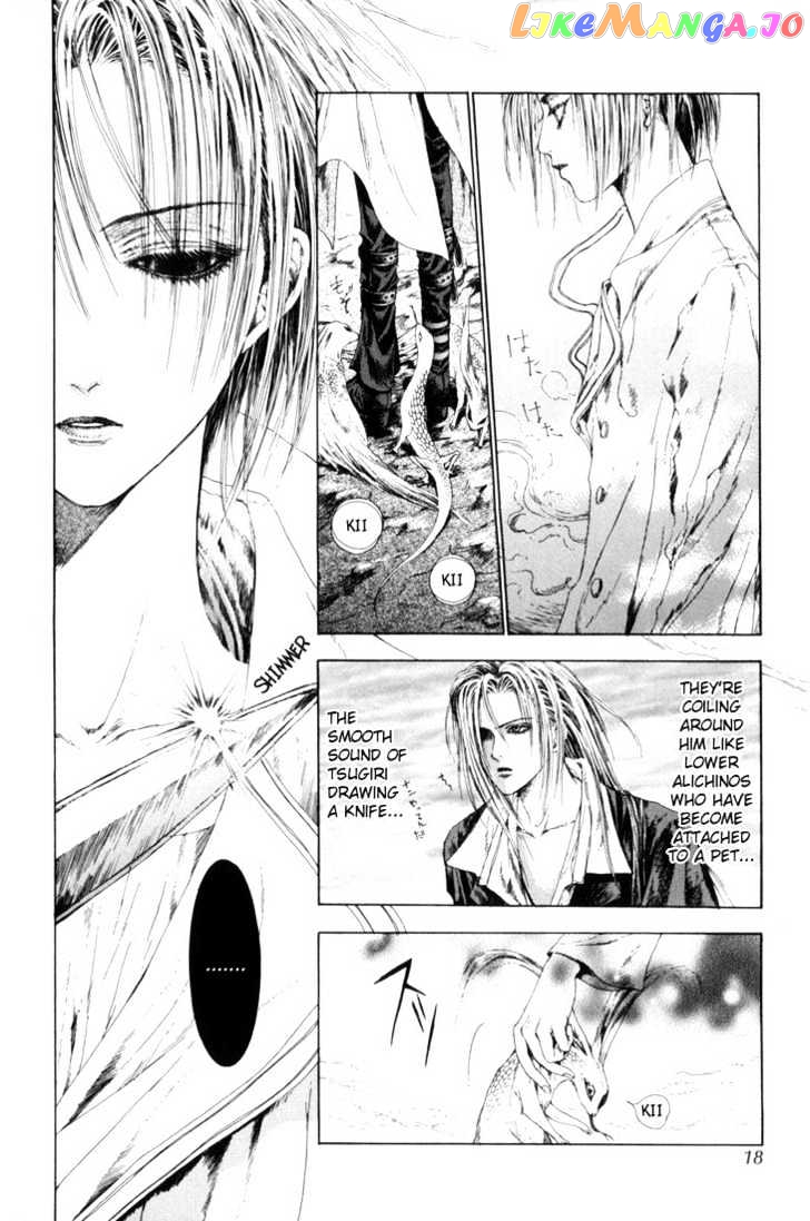 Alichino - Manga chapter 6 - page 13