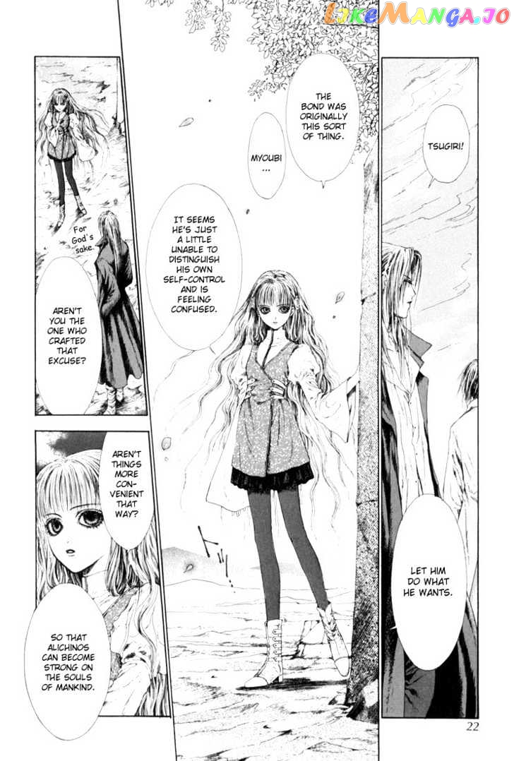 Alichino - Manga chapter 6 - page 16