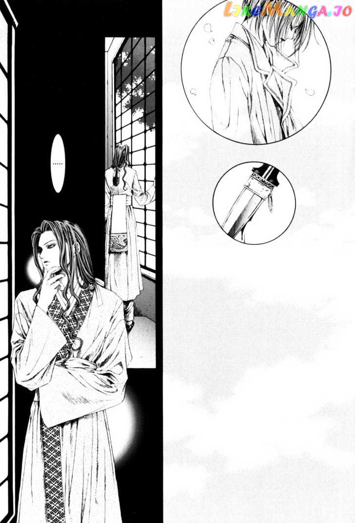 Alichino - Manga chapter 6 - page 8
