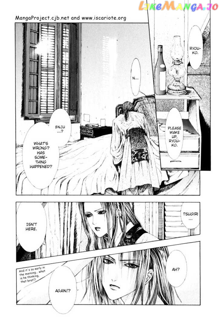 Alichino - Manga chapter 6 - page 9