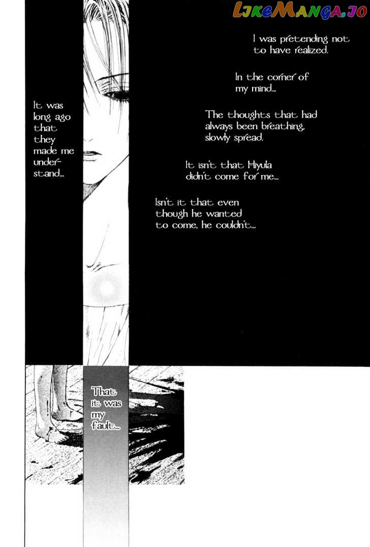 Alichino - Manga chapter 7 - page 2