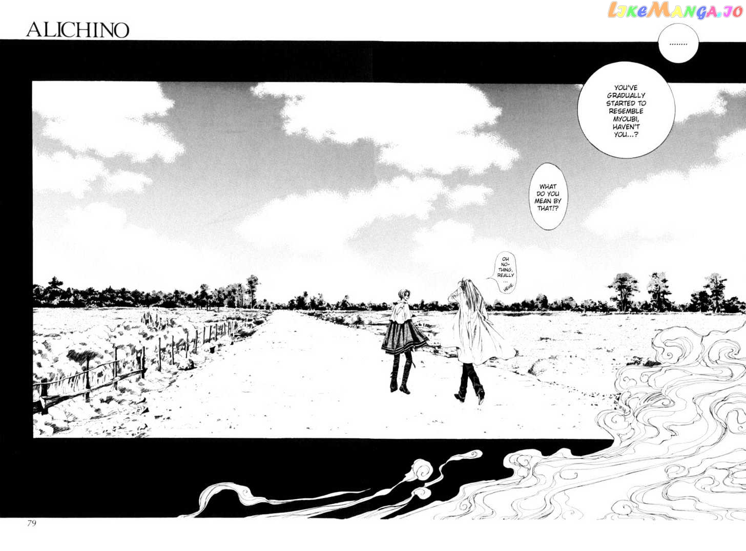 Alichino - Manga chapter 8 - page 16