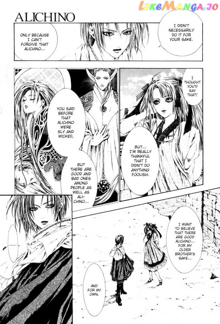 Alichino - Manga chapter 8 - page 3