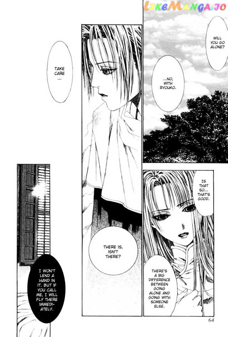 Alichino - Manga chapter 8 - page 4
