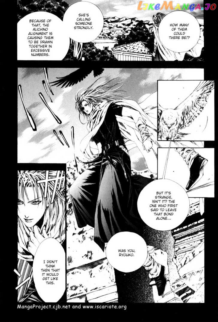 Alichino - Manga chapter 8 - page 6