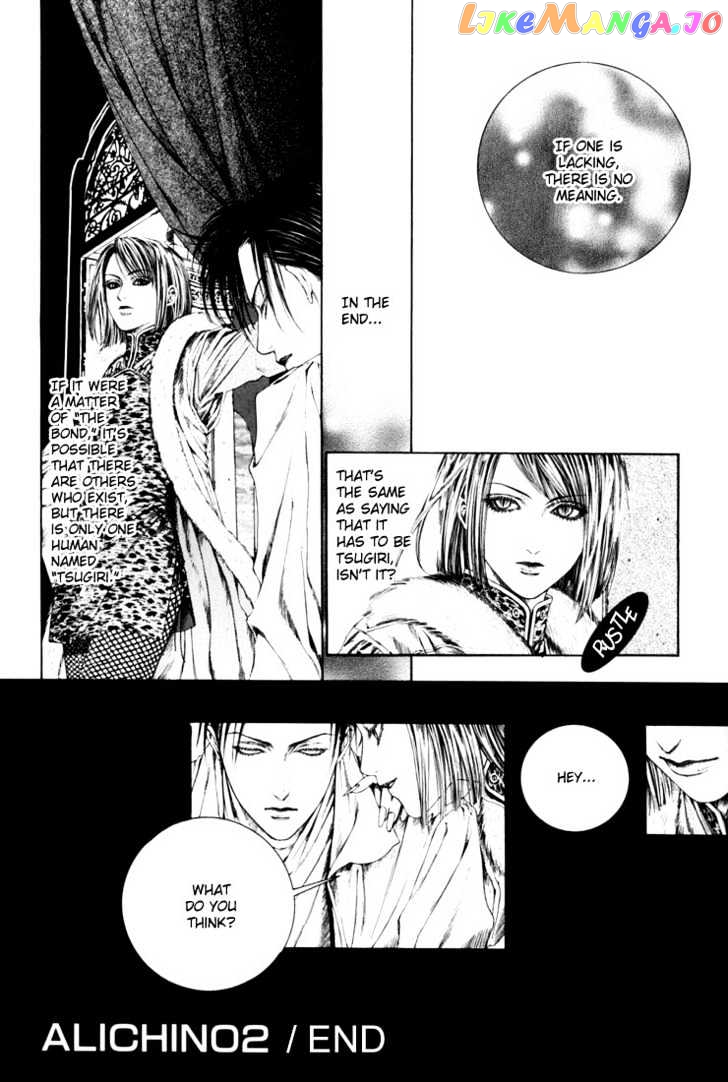 Alichino - Manga chapter 11 - page 17