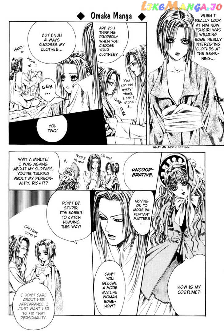 Alichino - Manga chapter 11 - page 18
