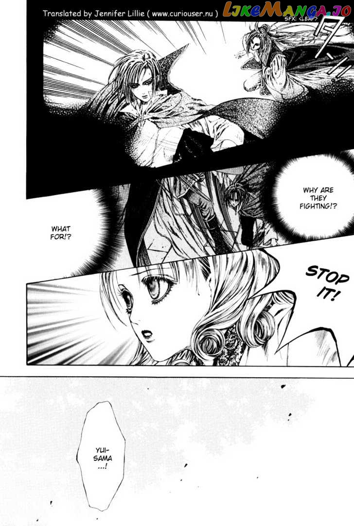 Alichino - Manga chapter 11 - page 6
