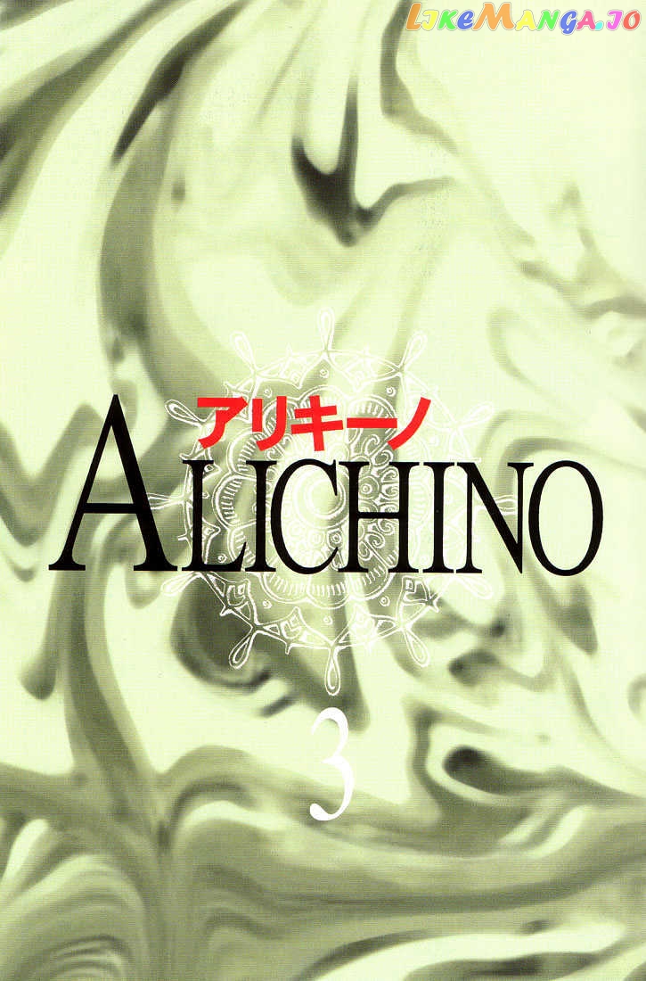 Alichino - Manga chapter 12 - page 2