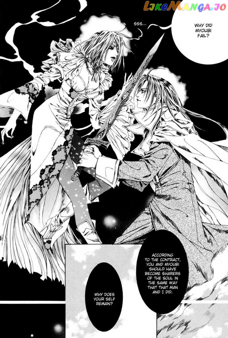Alichino - Manga chapter 13 - page 13