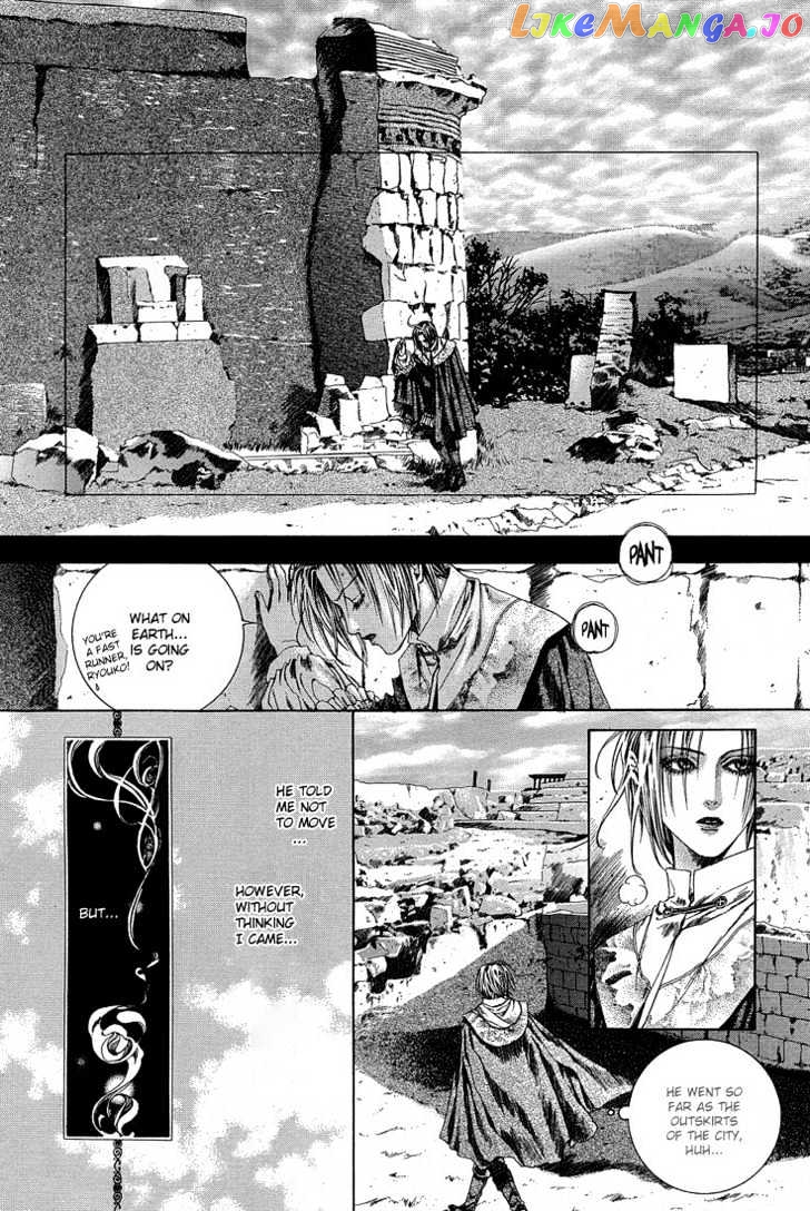 Alichino - Manga chapter 13 - page 2