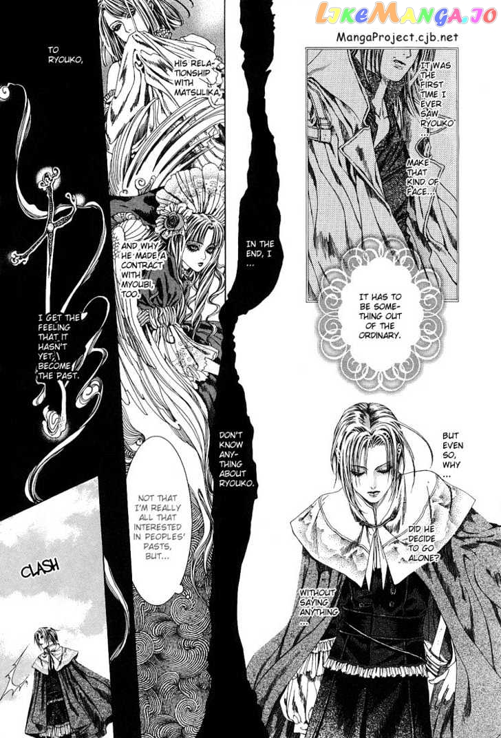 Alichino - Manga chapter 13 - page 3