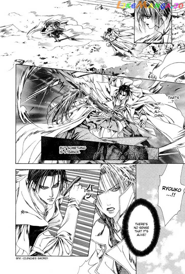 Alichino - Manga chapter 13 - page 4