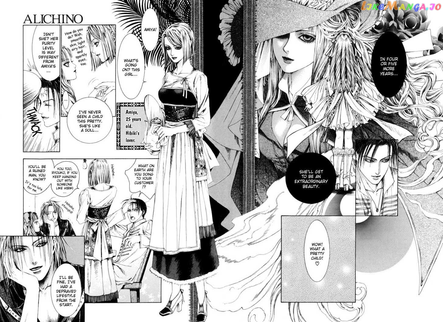 Alichino - Manga chapter 14 - page 4
