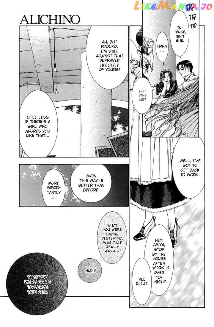 Alichino - Manga chapter 14 - page 6
