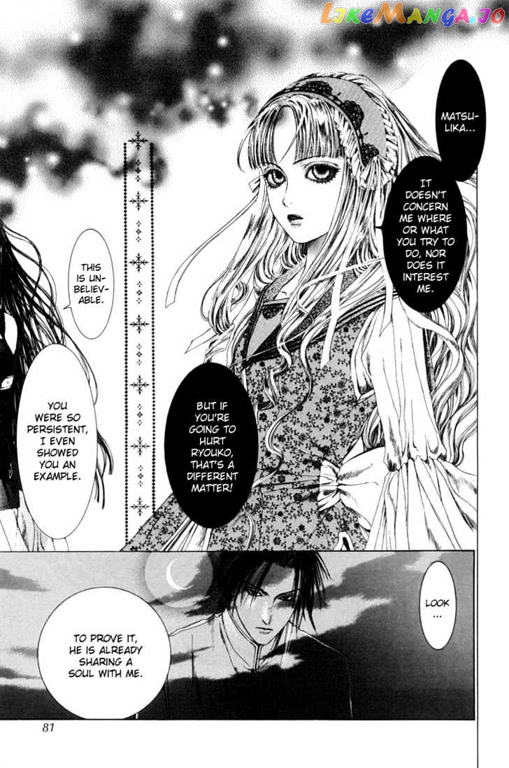 Alichino - Manga chapter 15 - page 14