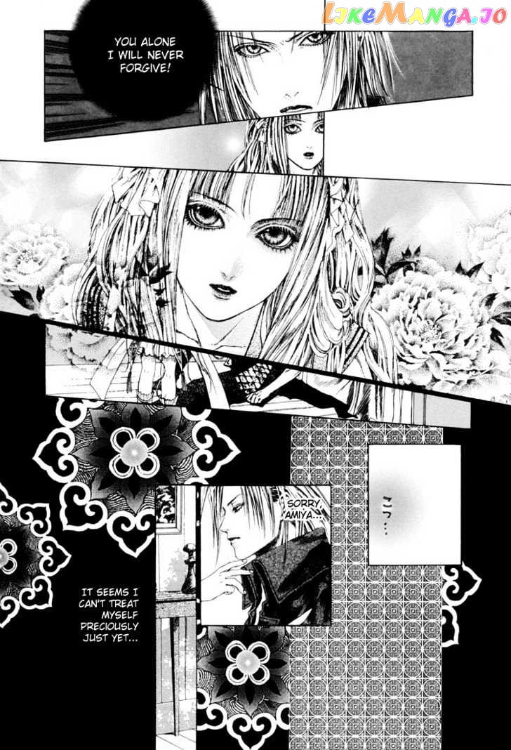 Alichino - Manga chapter 15 - page 26
