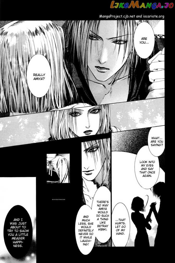 Alichino - Manga chapter 15 - page 3