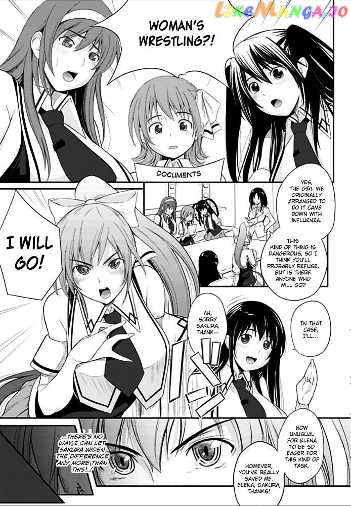 Sekai De Ichiban Tsuyokunaritai! chapter 1 - page 13