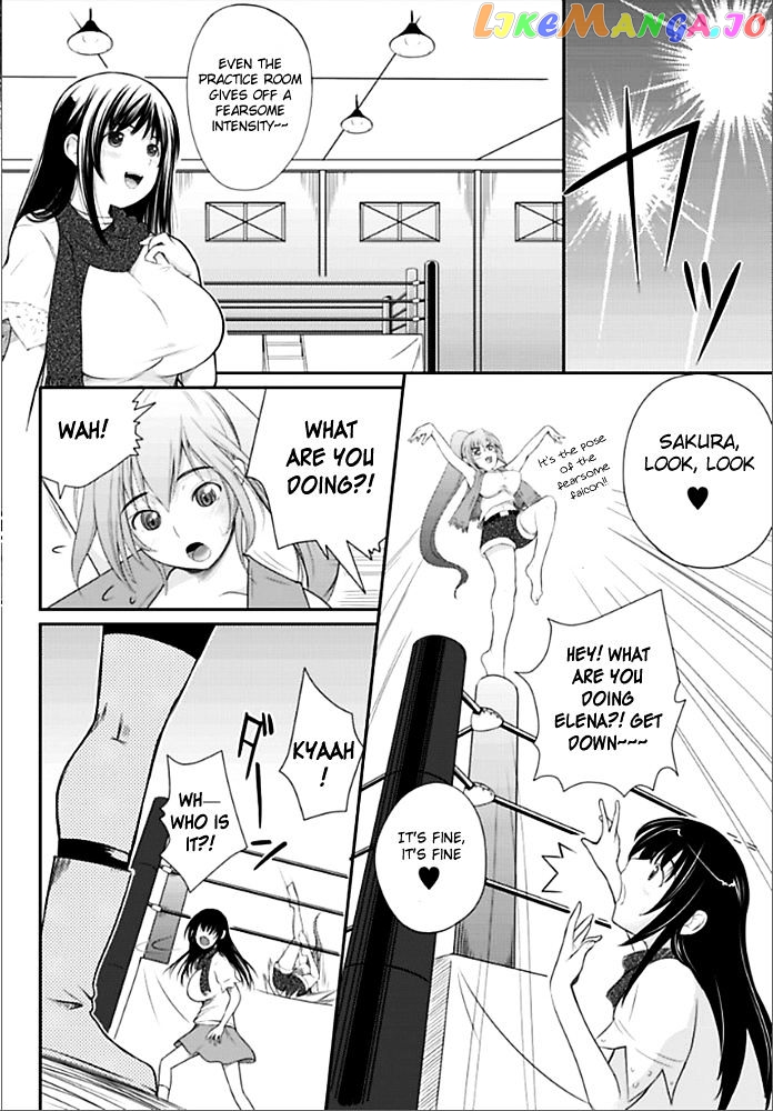 Sekai De Ichiban Tsuyokunaritai! chapter 1 - page 18