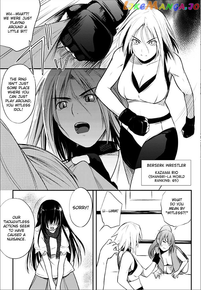 Sekai De Ichiban Tsuyokunaritai! chapter 1 - page 19