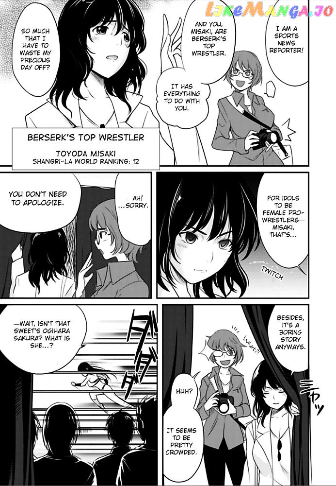 Sekai De Ichiban Tsuyokunaritai! chapter 1 - page 25