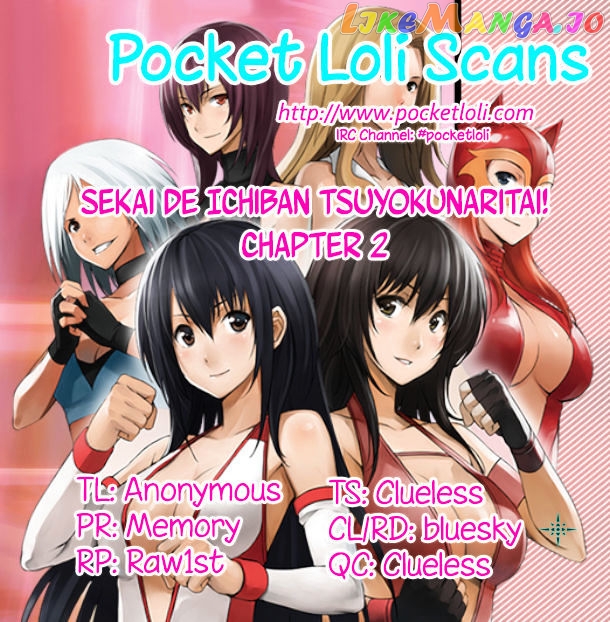 Sekai De Ichiban Tsuyokunaritai! chapter 2 - page 19