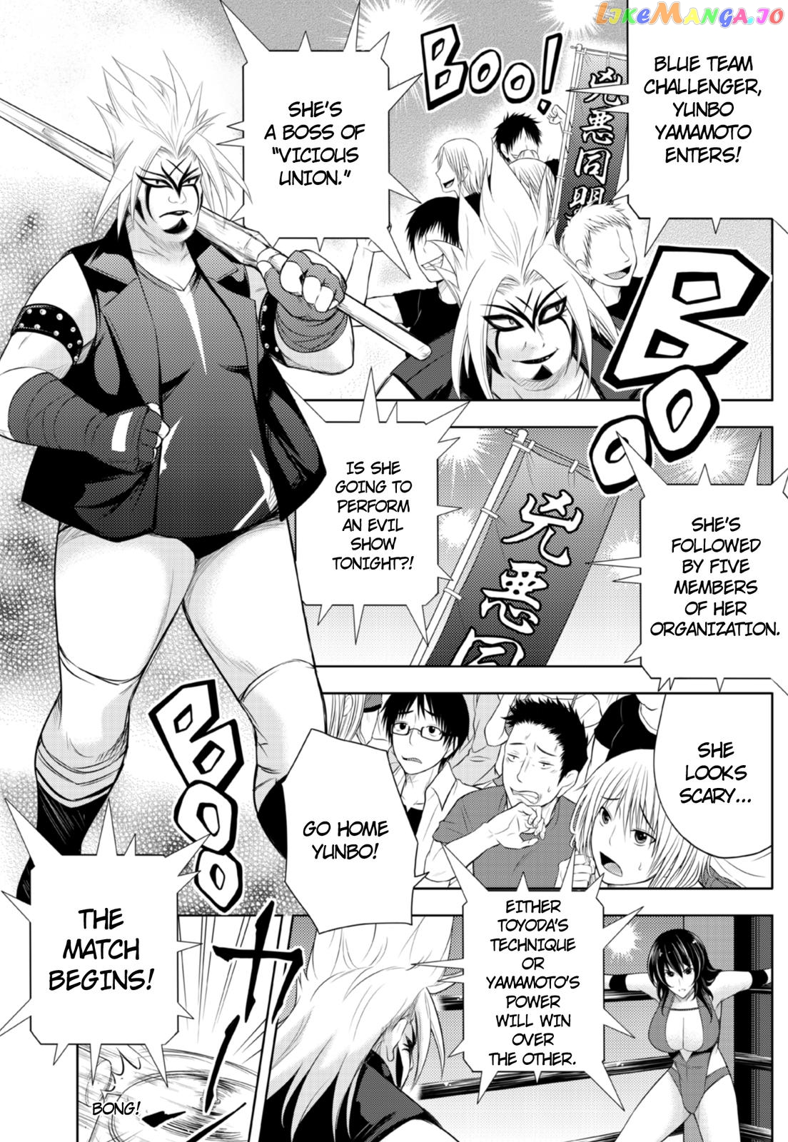 Sekai De Ichiban Tsuyokunaritai! chapter 5 - page 7