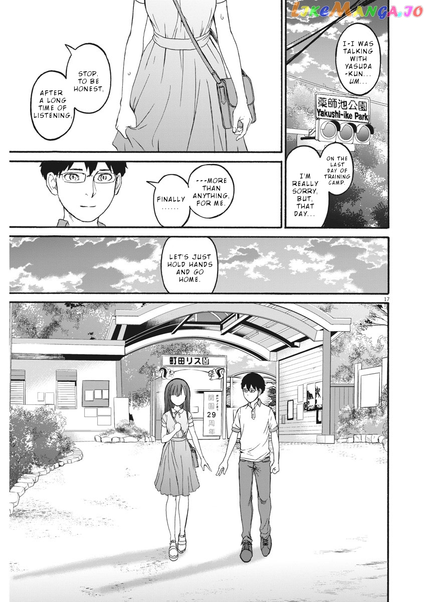 Peach Milk Crown chapter 29 - page 18
