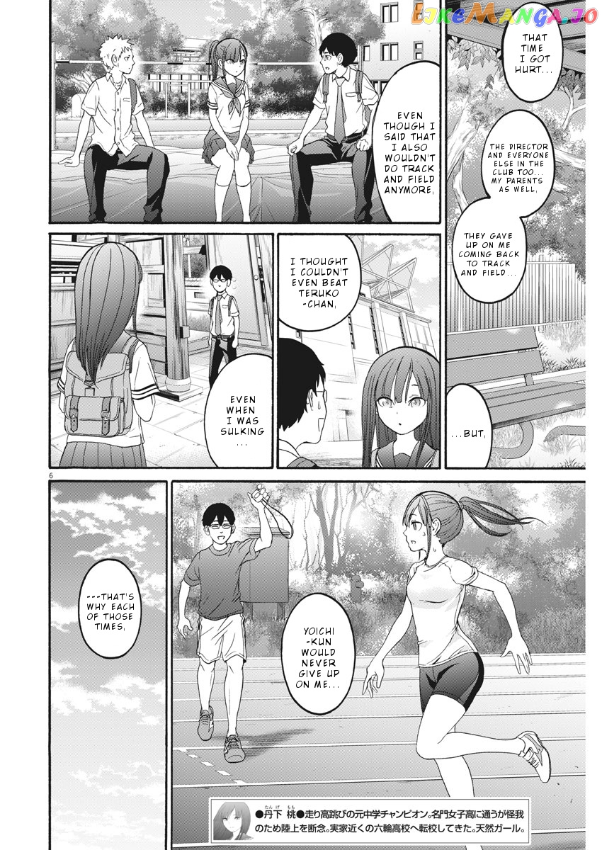 Peach Milk Crown chapter 29 - page 7