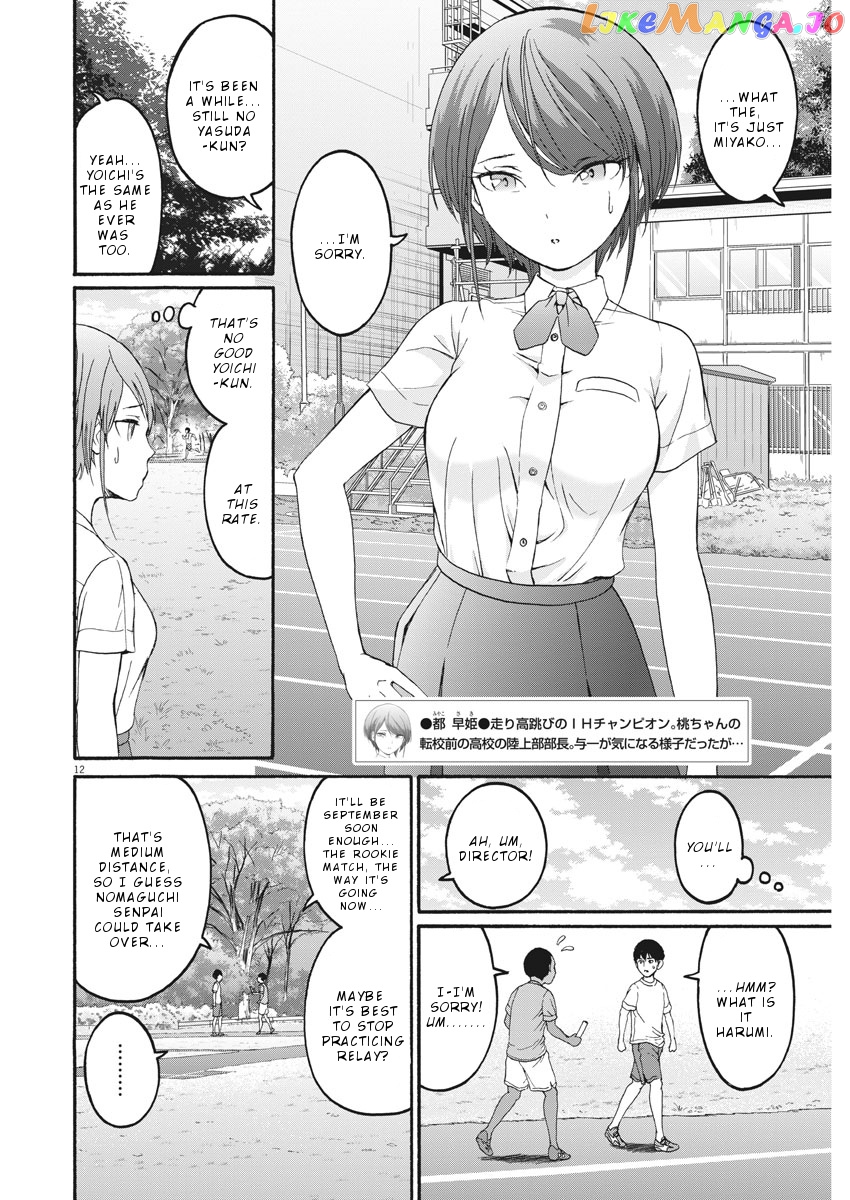 Peach Milk Crown chapter 30 - page 13