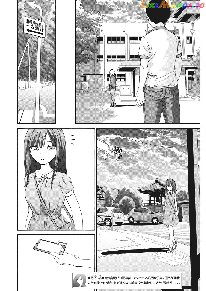 Peach Milk Crown chapter 30 - page 7