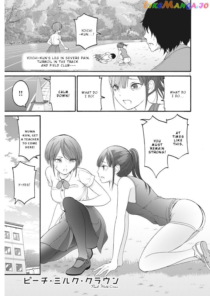 Peach Milk Crown chapter 31 - page 2