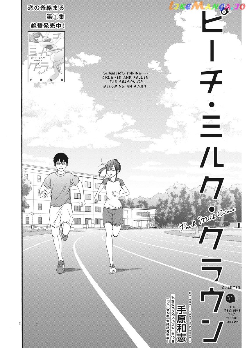 Peach Milk Crown chapter 31 - page 3