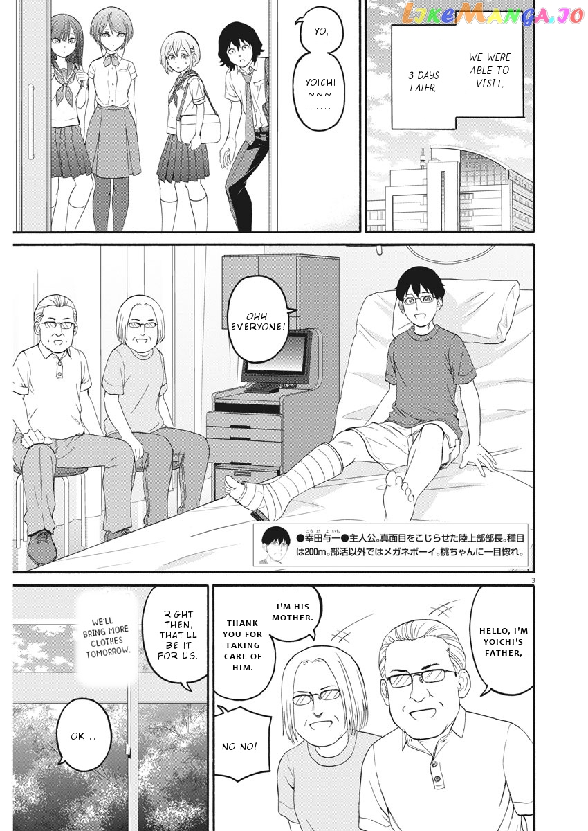 Peach Milk Crown chapter 31 - page 4