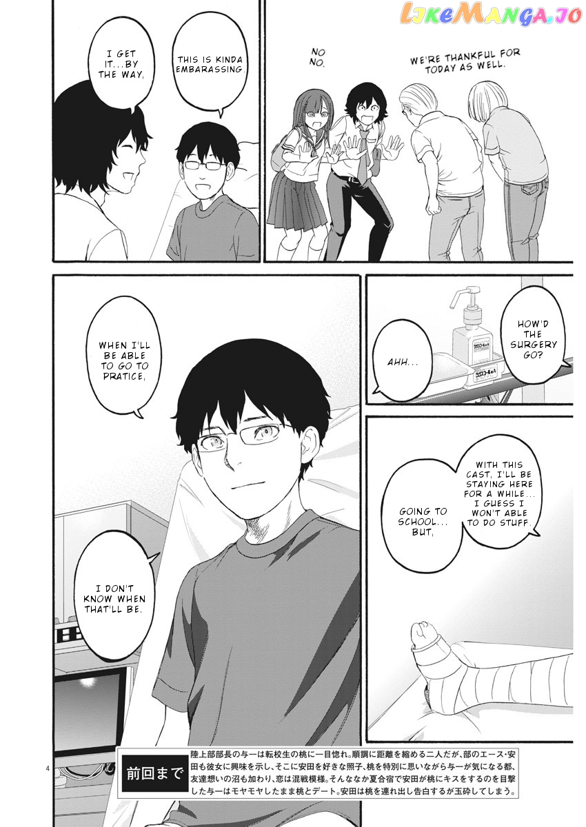 Peach Milk Crown chapter 31 - page 5