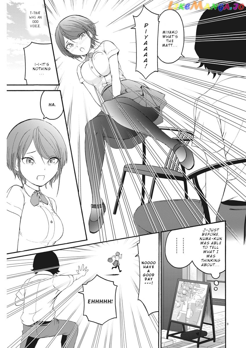 Peach Milk Crown chapter 32 - page 10