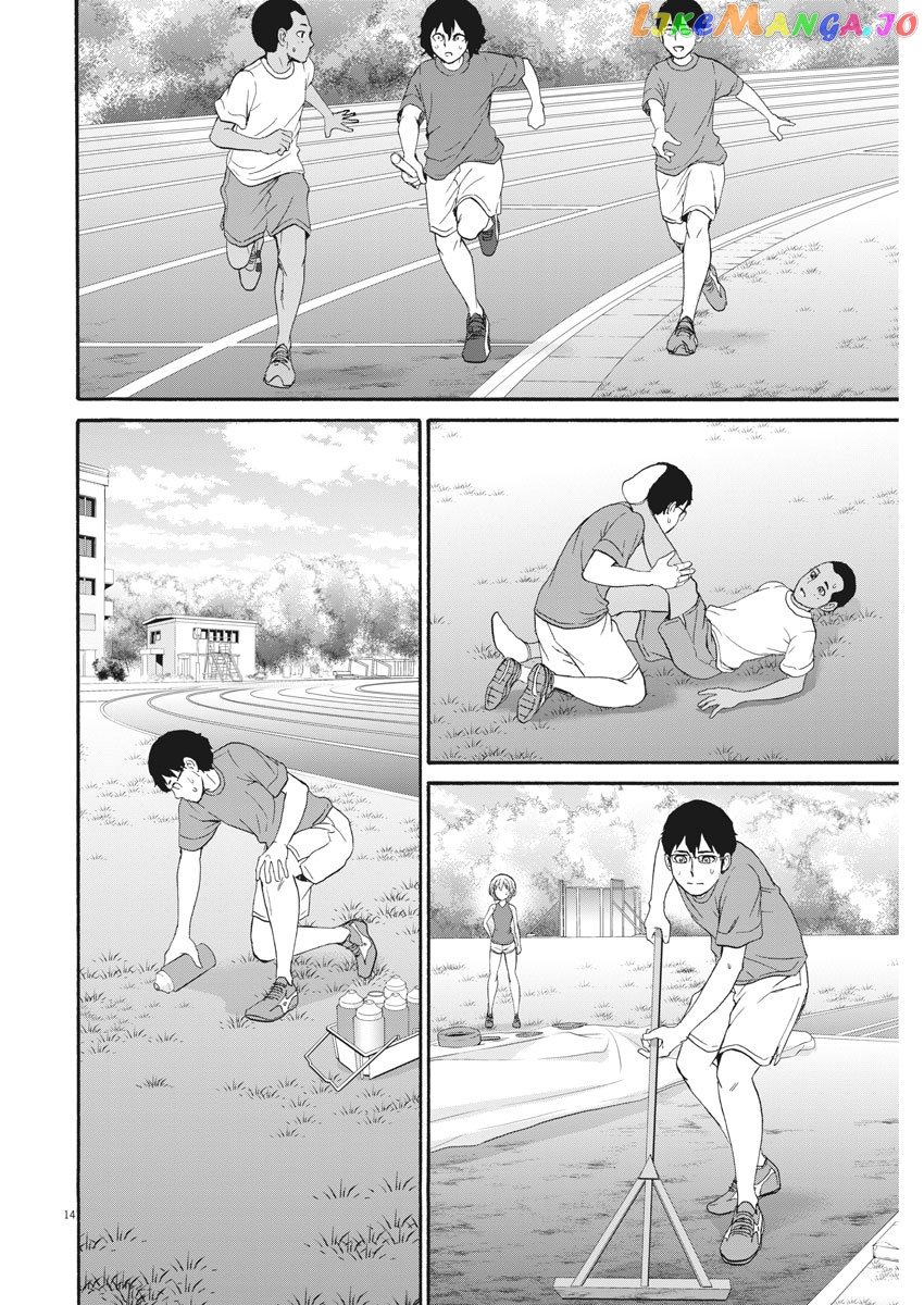 Peach Milk Crown chapter 32 - page 15