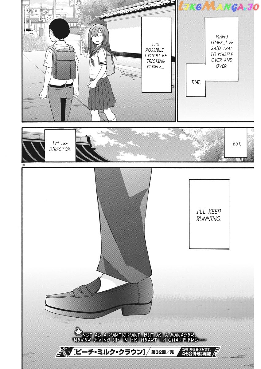 Peach Milk Crown chapter 32 - page 19