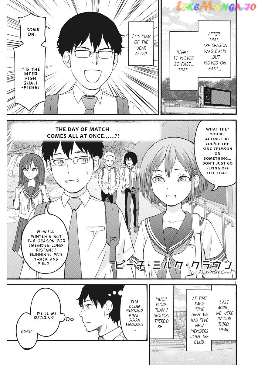 Peach Milk Crown chapter 33 - page 2