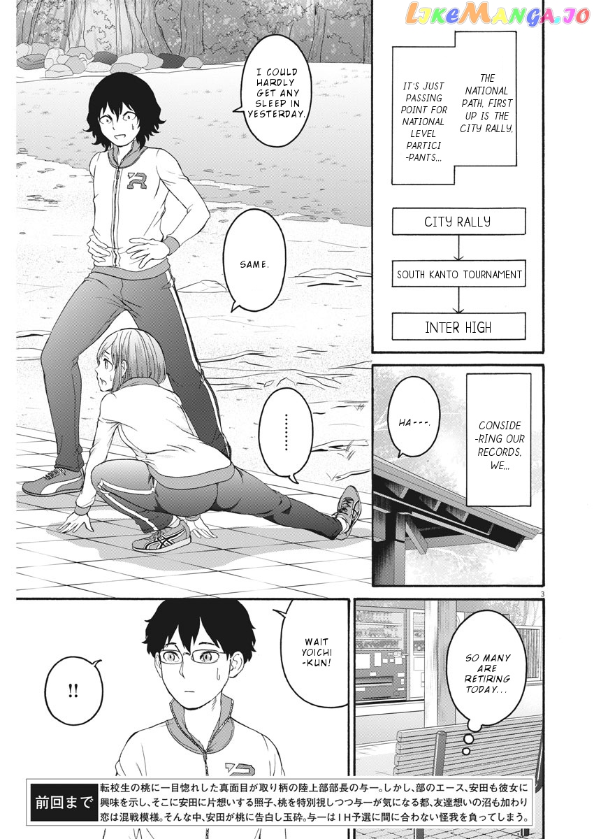 Peach Milk Crown chapter 33 - page 4